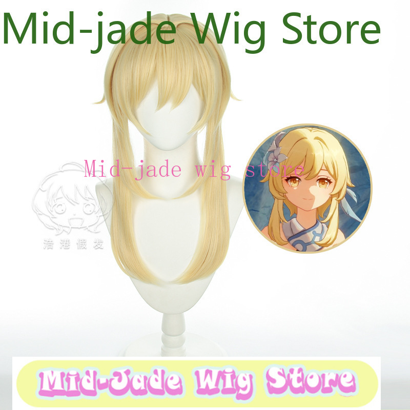 Genshin Impact Lumine Cosplay  - Travel Accessories In Store recensie en prijs
