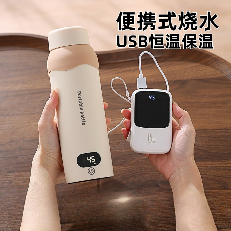USB portable constant temperat - Portable Travel Kettle recensie en prijs