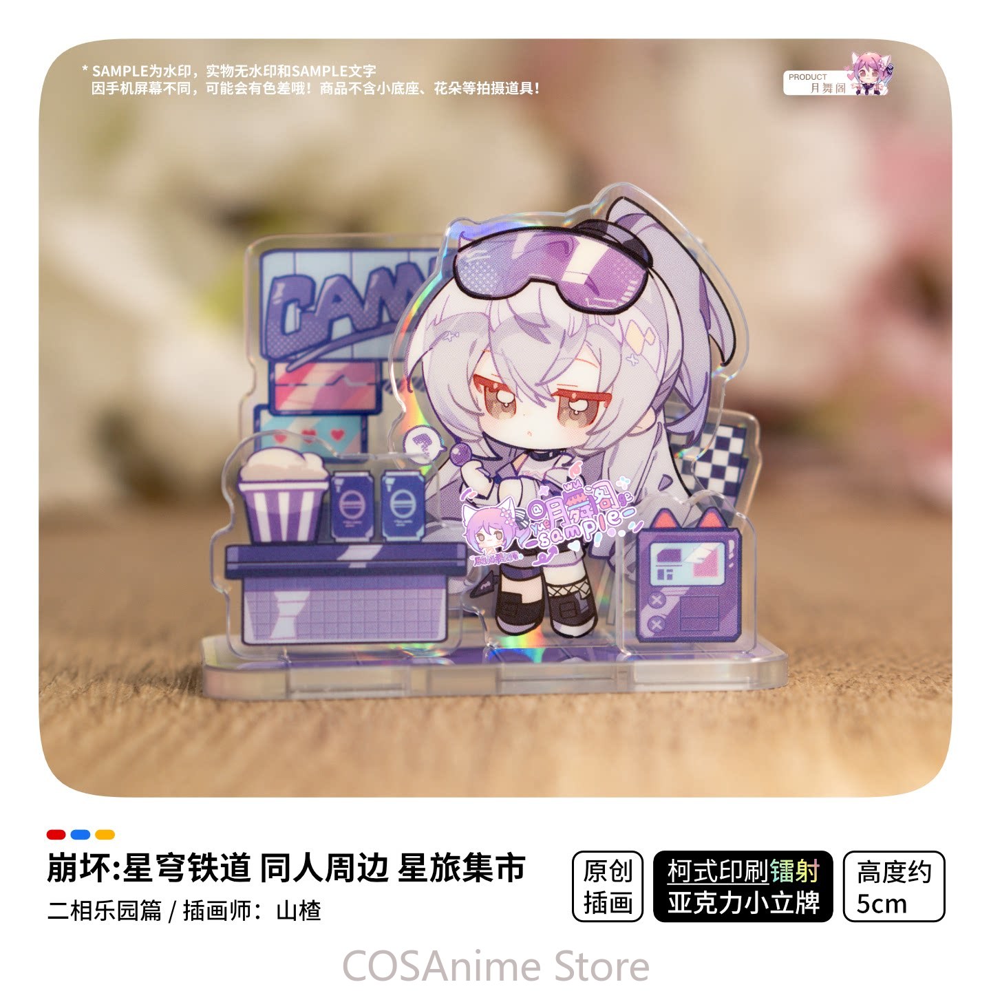 Honkai：Star Rail Ashveil Blade - Travel Accessories Unisex recensie en prijs