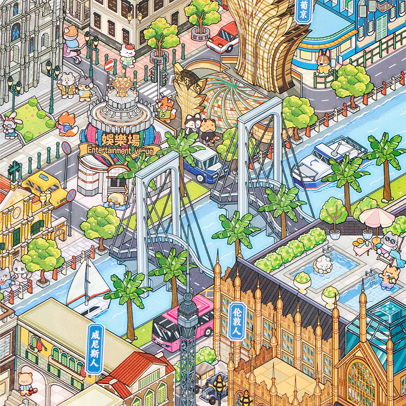 Mr. Paper 4pcs Macau City Stic - Travel Z recensie en prijs