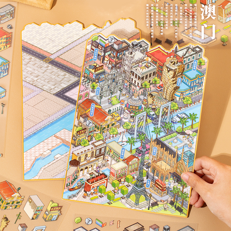 Mr. Paper 4pcs Macau City Stic - Travel Z recensie en prijs